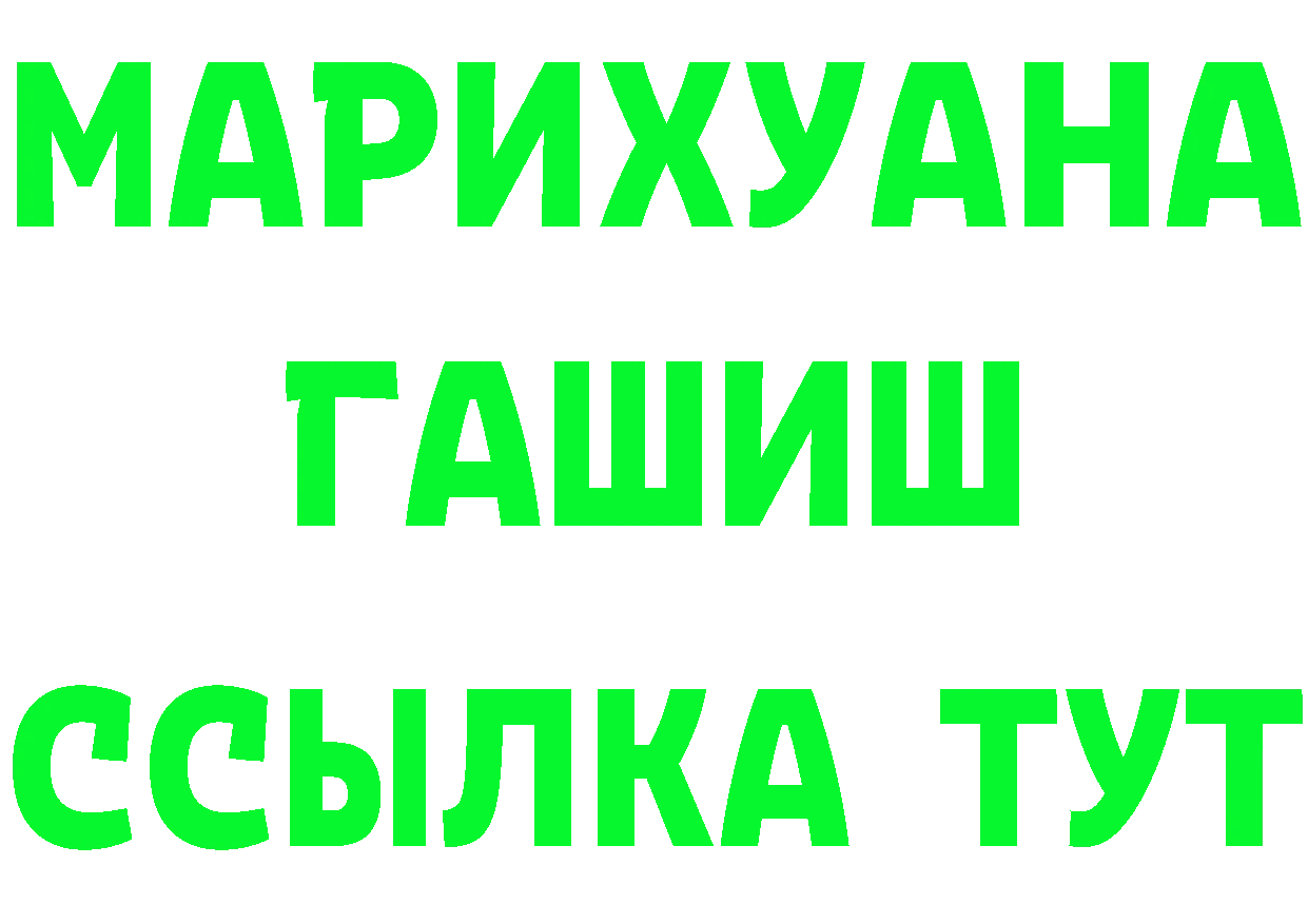 Героин герыч ТОР это кракен Краснослободск