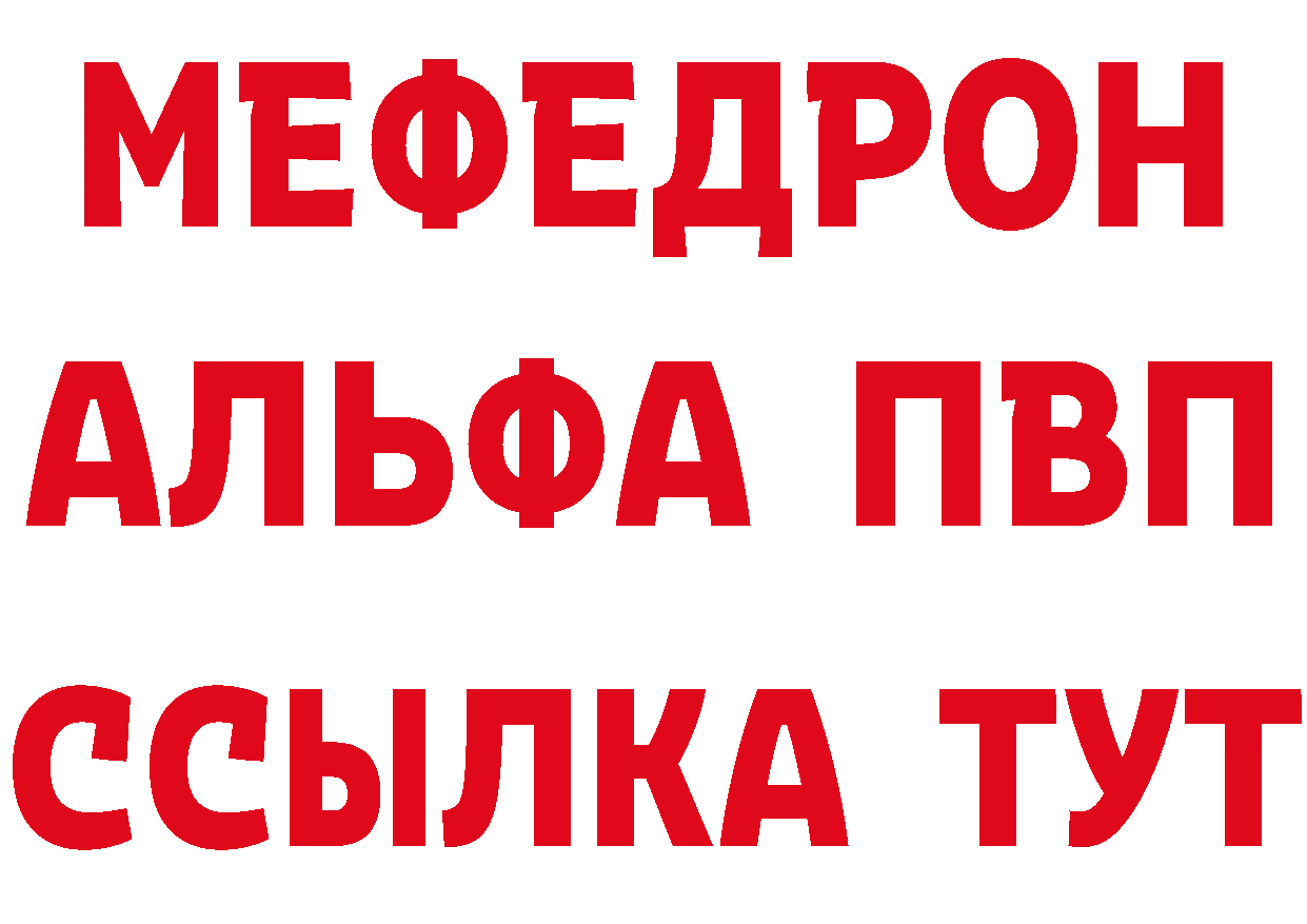 А ПВП крисы CK зеркало маркетплейс MEGA Краснослободск