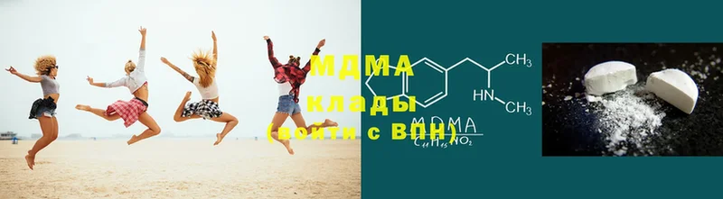 MDMA Molly Краснослободск