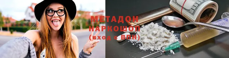 МЕТАДОН мёд Краснослободск