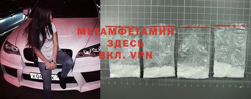 площадка телеграм  Краснослободск  Метамфетамин Methamphetamine 